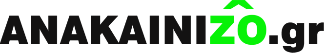 Anakainizo.gr logo